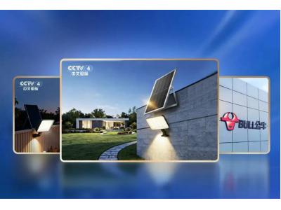 Đèn Năng Lượng Mặt Trời Goneo Được CCTV Vinh Danh – Khẳng Định Vị Thế Dẫn Đầu Ngành Chiếu Sáng Chất Lượng Cao